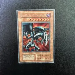 2026年最新】レッドアイズブラックメタルドラゴン 初期の人気アイテム