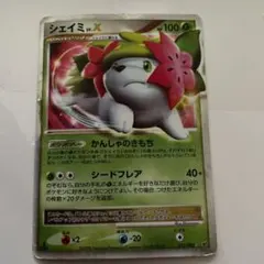 シェイミ ☆ 拡張パック 破空の激闘 DP6 012/092 - メルカリ