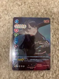 2026年最新】村野さやか secの人気アイテム - メルカリ