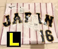 2026年最新】wbc佐々木朗希ユニフォームの人気アイテム - メルカリ