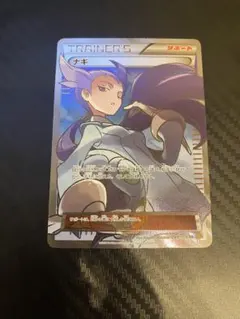 2026年最新】ナギ srの人気アイテム - メルカリ