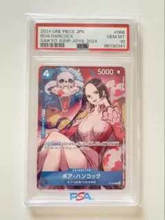 2026年最新】ハンコック プロモ psa10の人気アイテム - メルカリ