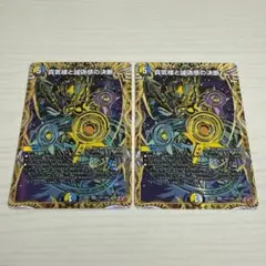 2026年最新】パーフェクトペテンシーの人気アイテム - メルカリ