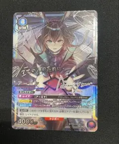 2026年最新】アーミヤ 星3の人気アイテム - メルカリ