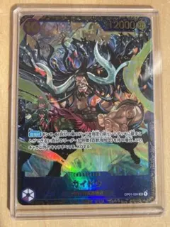 2026年最新】ワンピースカード カイドウ フラッグシップの人気アイテム