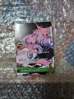 2026年最新】パヴォリア・レイネ 誕生日記念2024の人気アイテム - メルカリ