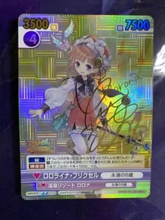 2026年最新】メルル サインの人気アイテム - メルカリ