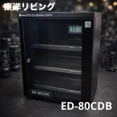 2026年最新】ED-80CDBの人気アイテム - メルカリ