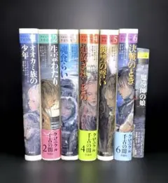 2026年最新】クロニクル 千古の闇の人気アイテム - メルカリ