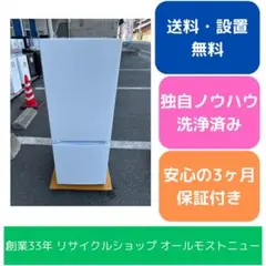 2026年最新】yrz-f15jの人気アイテム - メルカリ