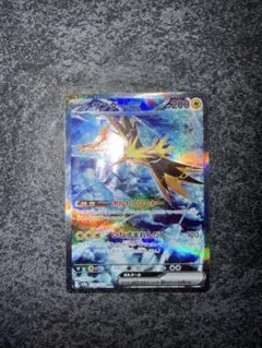 2026年最新】ポケモンカード 151 サンダーex sarの人気アイテム - メルカリ