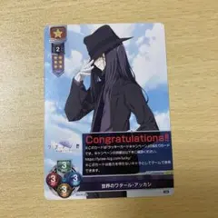 2026年最新】リセ ケロq ラッキーカードの人気アイテム - メルカリ