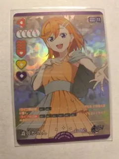 2026年最新】澁谷かのん ラブカの人気アイテム - メルカリ