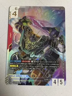 2026年最新】GFreD LR+の人気アイテム - メルカリ