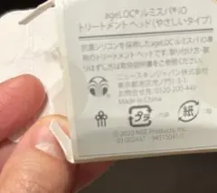 2026年最新】ニュースキン ルミスパ 新品未使用の人気アイテム - メルカリ