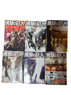 2026年最新】進撃の巨人 初版の人気アイテム - メルカリ