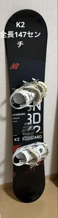 2026年最新】k2 板 スノーボードの人気アイテム - メルカリ
