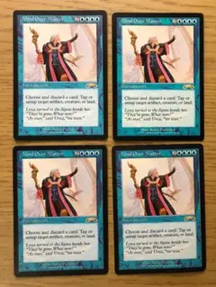 2026年最新】MTG 精神力の人気アイテム - メルカリ
