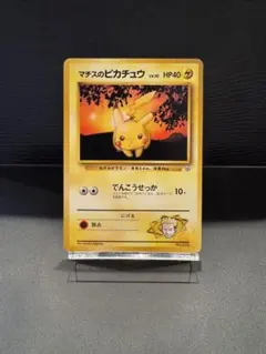 2026年最新】ピカチュウ 旧裏 マークなしの人気アイテム - メルカリ