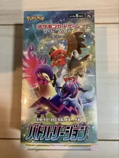 2026年最新】バトルリージョン未開封の人気アイテム - メルカリ