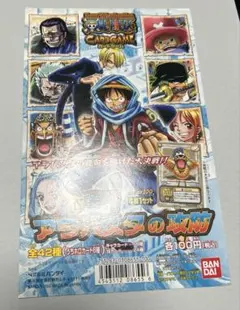 2026年最新】アラバスタの攻防の人気アイテム - メルカリ