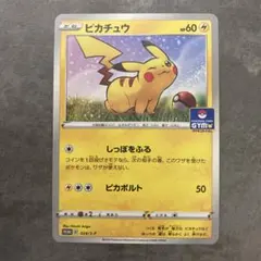 2026年最新】ポケモンカードプロモカードパック第3弾の人気アイテム