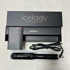 2026年最新】iceLady ヘアアイロンの人気アイテム - メルカリ