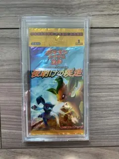 2026年最新】夜明けの疾走 パック 未開封の人気アイテム - メルカリ