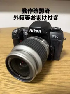 2026年最新】Nikon f80の人気アイテム - メルカリ