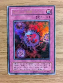 2026年最新】2期 まとめ売り 遊戯王の人気アイテム - メルカリ