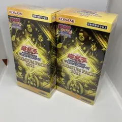 2026年最新】遊戯王プレミアムパック2の人気アイテム - メルカリ
