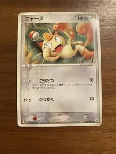 2026年最新】ニャース プロモ セブンの人気アイテム - メルカリ