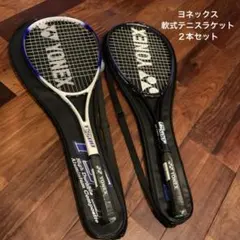 2026年最新】YONEX TS500の人気アイテム - メルカリ