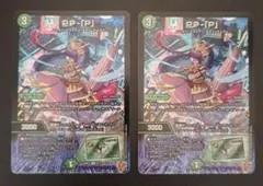 2026年最新】PPPプリンセスの人気アイテム - メルカリ