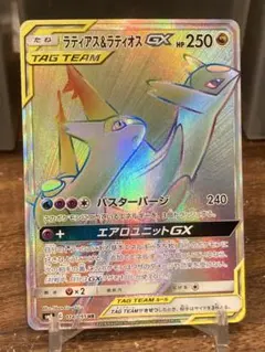 2026年最新】ラティオスgx hr psa10の人気アイテム - メルカリ