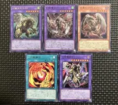 2026年最新】獣王キマイラの人気アイテム - メルカリ