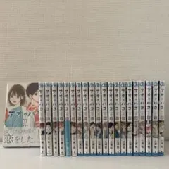 2026年最新】アオのハコ 全巻 初版の人気アイテム - メルカリ