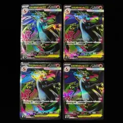 2026年最新】リザードンEX SR 2枚の人気アイテム - メルカリ