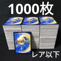 2026年最新】ポケモンカードまとめ売り1000枚の人気アイテム - メルカリ