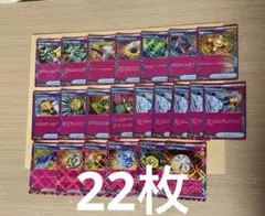 2026年最新】eカード まとめ売りの人気アイテム - メルカリ