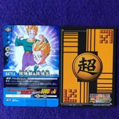 2026年最新】ドラゴンボール 超カードゲームの人気アイテム - メルカリ