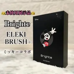 2026年最新】ブライトエレキブラシの人気アイテム - メルカリ