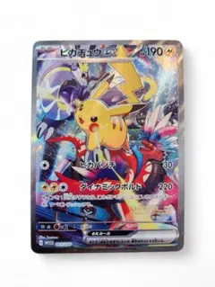 2026年最新】ポケモンワールドチャンピオンシップの人気アイテム