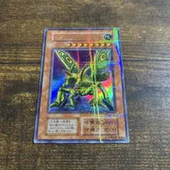 2026年最新】グレートモスパラレルの人気アイテム - メルカリ