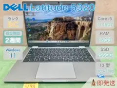 2026年最新】DELL Latitude 5320の人気アイテム - メルカリ