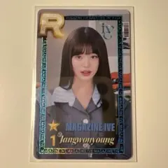 2026年最新】ive superstar トレカの人気アイテム - メルカリ