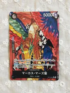 2026年最新】マーカス・マーズ聖 Rパラレルの人気アイテム - メルカリ