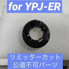 2026年最新】ypj マグネットの人気アイテム - メルカリ