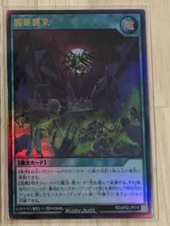 2026年最新】#リベンジハーツの人気アイテム - メルカリ