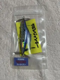 2026年最新】セビレ ルアーの人気アイテム - メルカリ